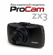 Долгожданная новинка от ProCam!!!