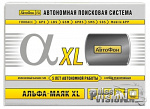 АвтоФон Альфа-Маяк XL